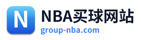 NBA买球网站 Logo